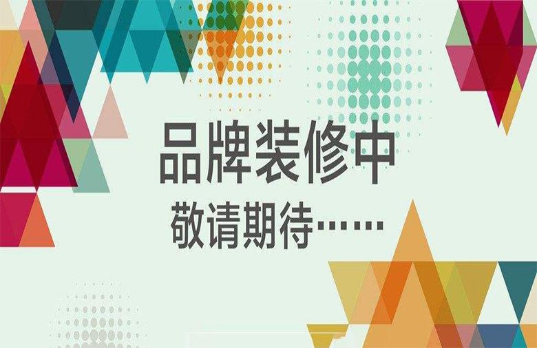 裝修方式你知道那些，清包、半包、全包，到底那種裝修模式適合自己家的實(shí)情呢？