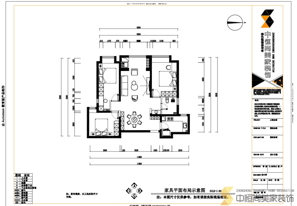 西安,西安家裝,西安家裝設計,西安小戶型設計公司,裝修案例清涼霸柳效果圖