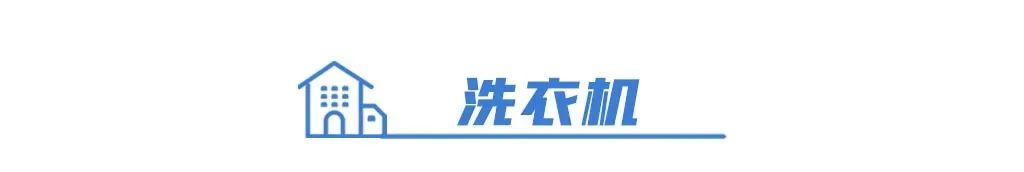 新家裝修前，這些家電常識(shí)要掌握！