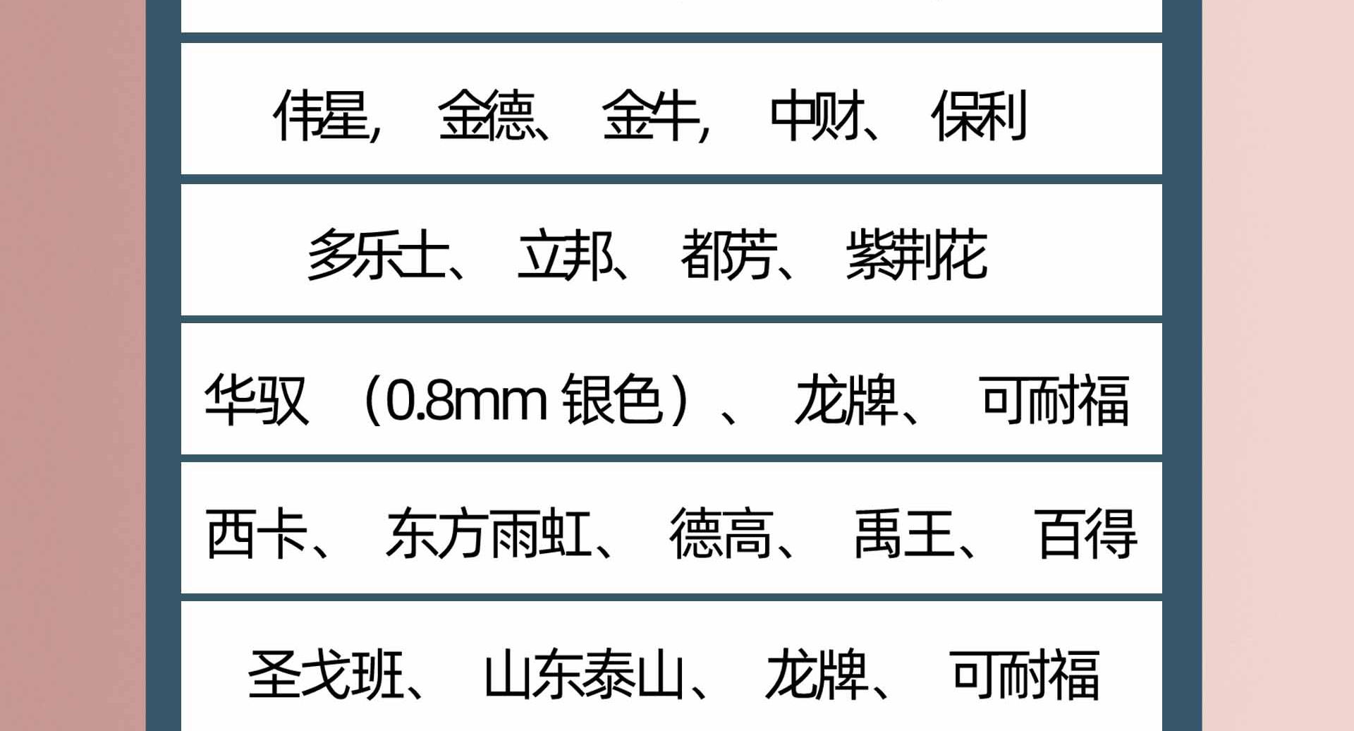 五一狂歡 鉅惠來(lái)襲