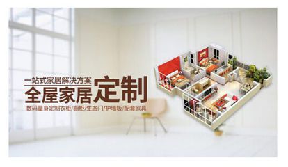 定制家居品牌接二連三上市度行業(yè)有何影響？